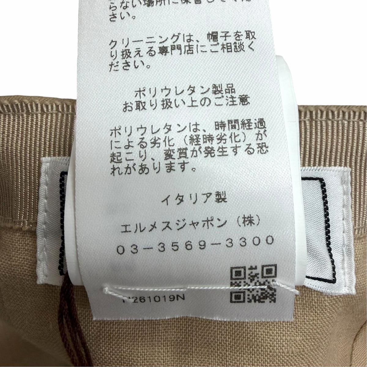エルメス キャスケット マイルス ジャクロンH クルードセル キャップ 58 メンズ