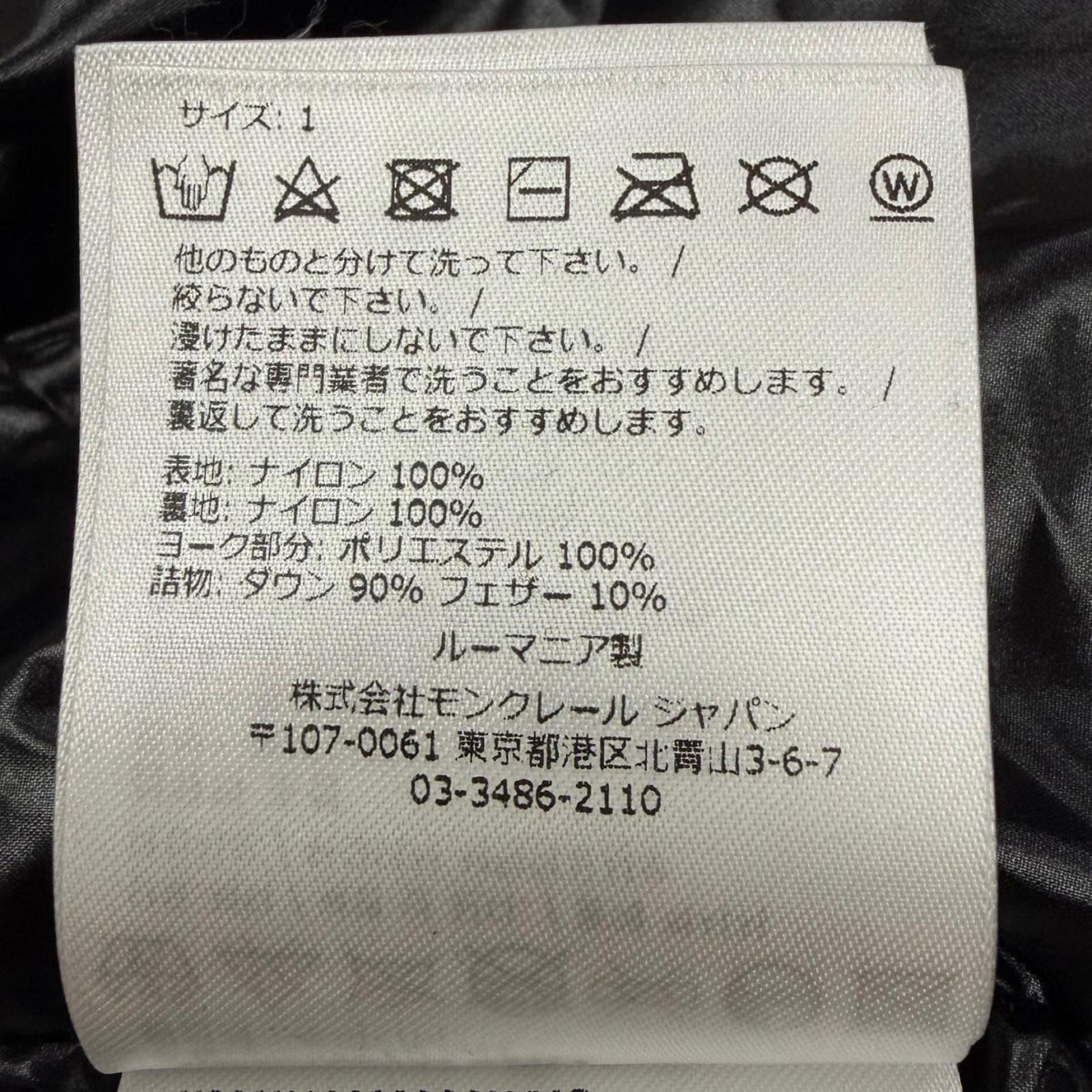 モンクレールジーニアス 7 フラグメント ヒロシフジワラ OSTEEN GILET ダウンベスト ブラック 1 メンズ