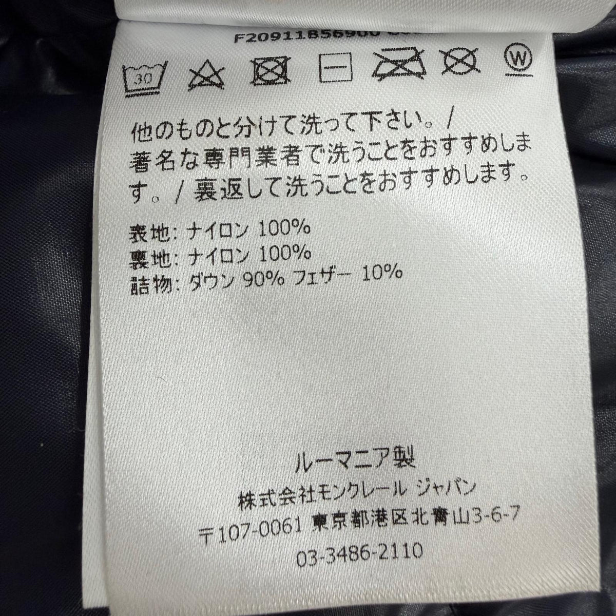 モンクレール MONTCLA ロゴワッペン・フード付 ZIP UP ダウンコート ネイビー 3 メンズ