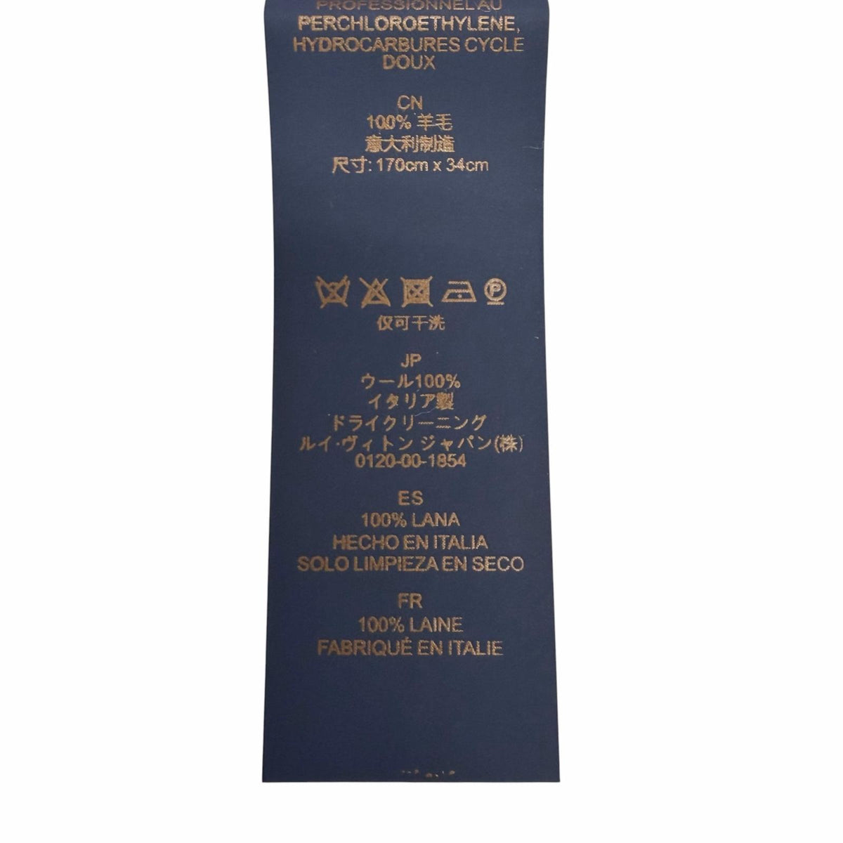 ルイヴィトン LV エセンシャル モノグラム マフラー ベージュ 170×34cm レディース