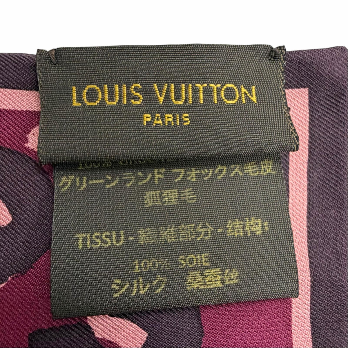 ルイヴィトン バンドー・フリュールティペット マフラー ロゴ レオパード柄 本毛皮ショール ボルドー系 レディース