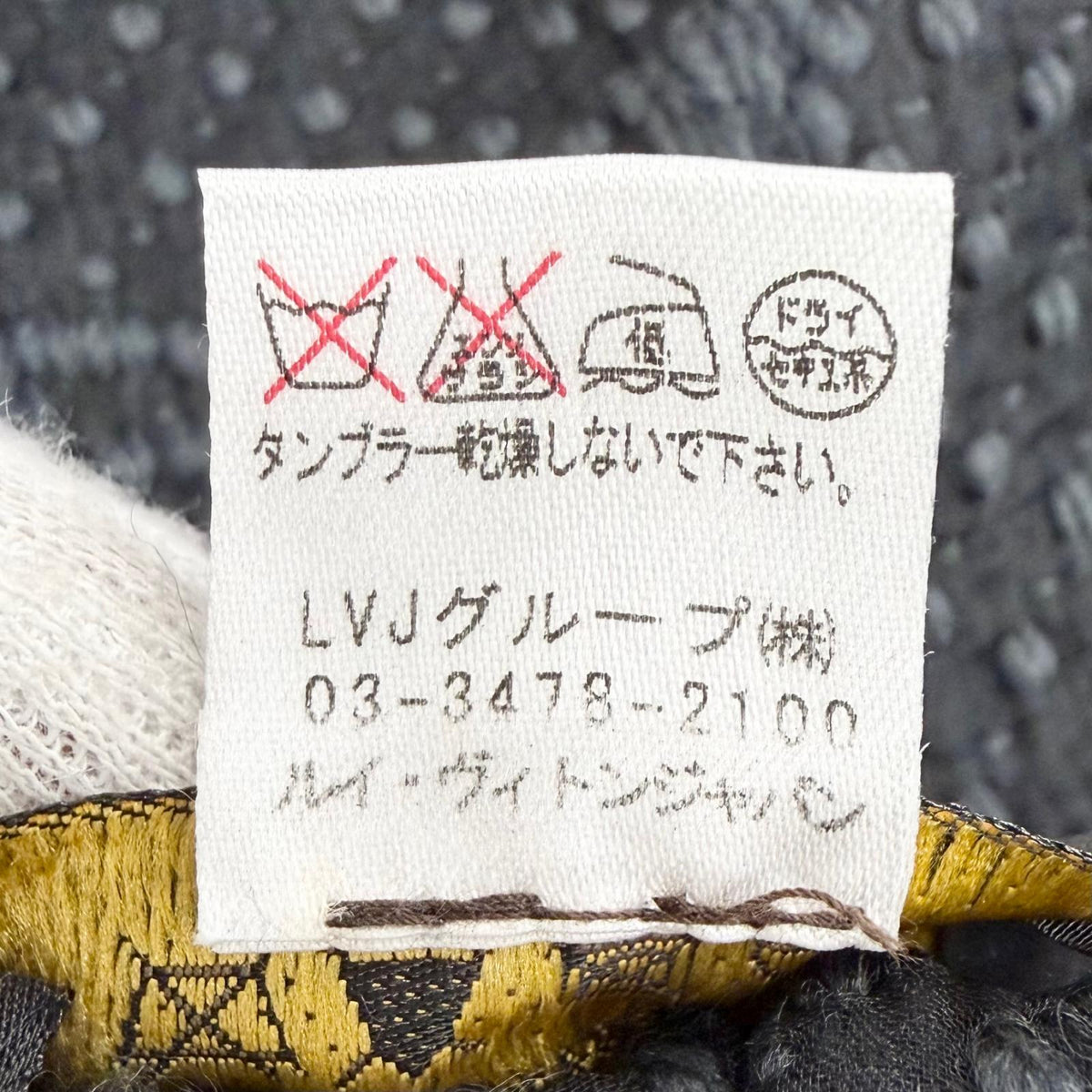 ルイヴィトン エシャルプ ロゴマニア モノグラム マフラー ダークグレー系 レディース