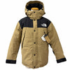 ザ・ノースフェイス GORE-TEX ダウンジャケット ケルプタン L メンズ 未使用品