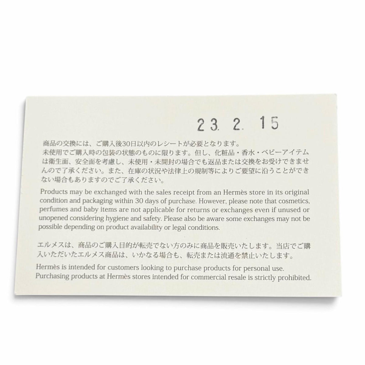 エルメス モカシン ロワイヤル 2023年購入 H金具 フリンジ レザー ローファー ホワイト 37 レディース