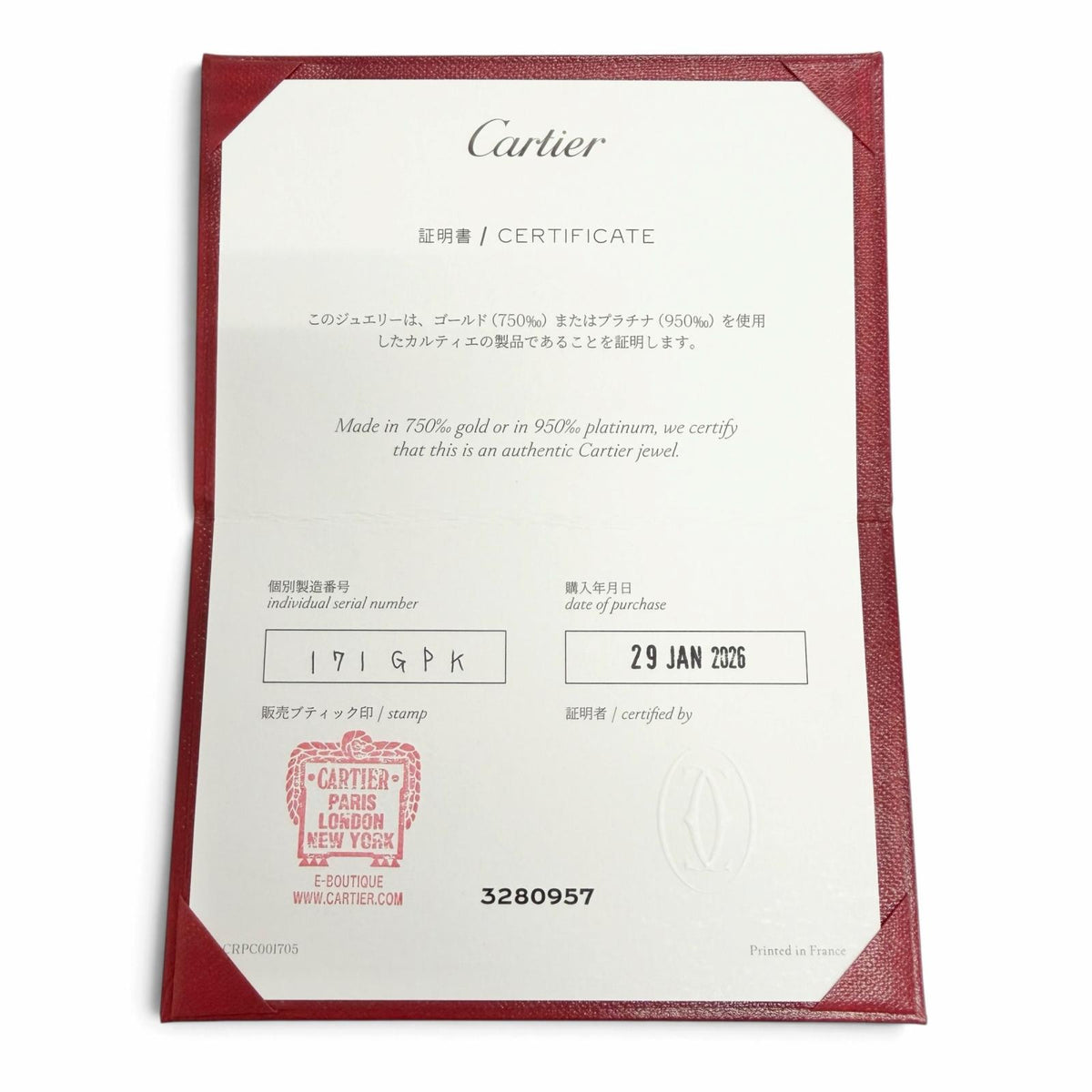 カルティエ ダムール SM ネックレス 750(WG) 2026年1月購入 ネックレス ホワイトゴールド レディース