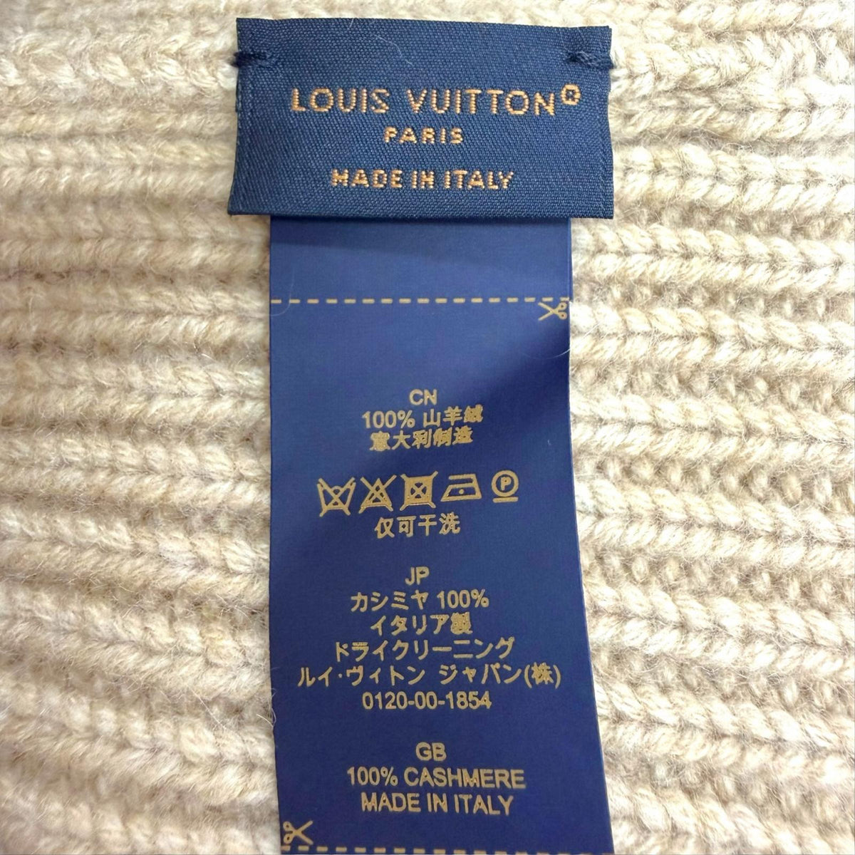 ルイヴィトン ビーニー LV スパーク ニット帽 ニットキャップ ベージュ レディース