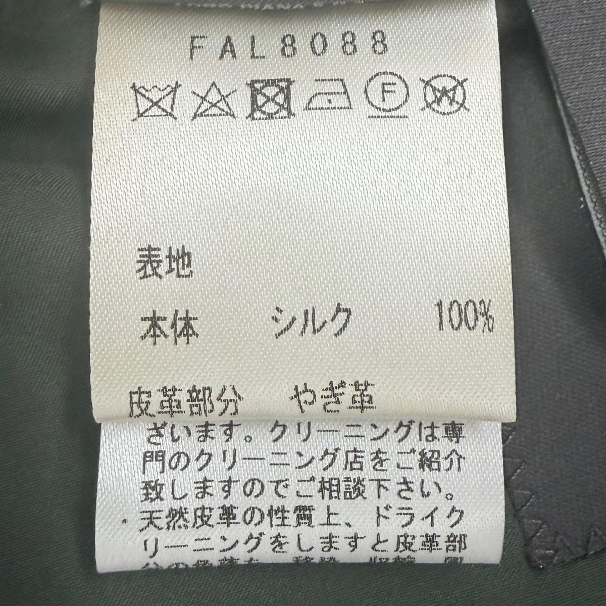ロロピアーナ RAIN SYSTEM ゴートレザー使い ロゴ入りボタン ダウンジャケット グリーン M メンズ