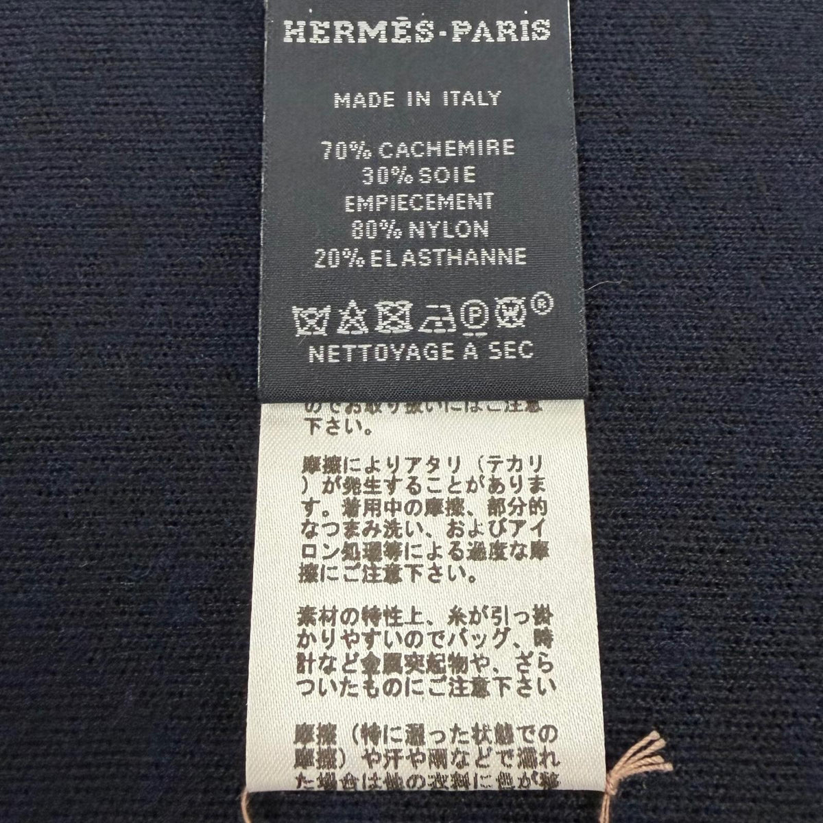 エルメス Just in Case Hロゴ刺繍 ジップポケット付き スカーフ/ストール マフラー ネイビー メンズ