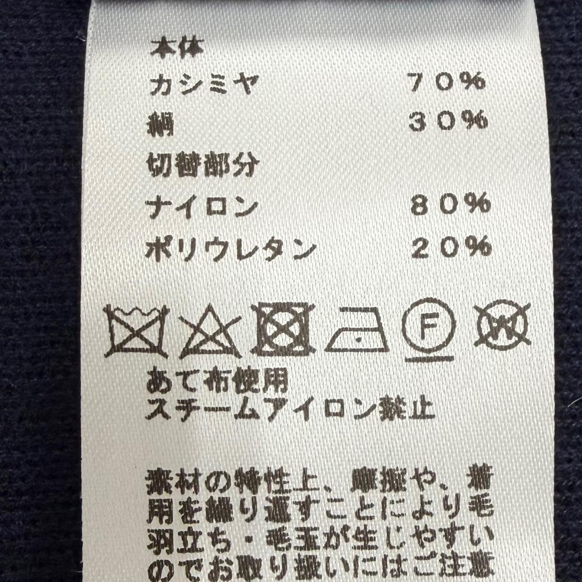 エルメス Just in Case Hロゴ刺繍 ジップポケット付き スカーフ/ストール マフラー ネイビー メンズ