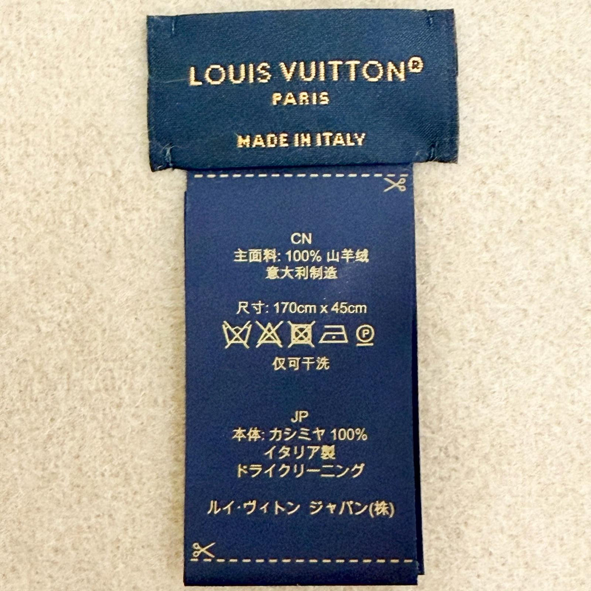 ルイヴィトン マフラー レイキャビック モノグラム ジャイアント パターン フリンジ ショール マフラー ベージュ レディース