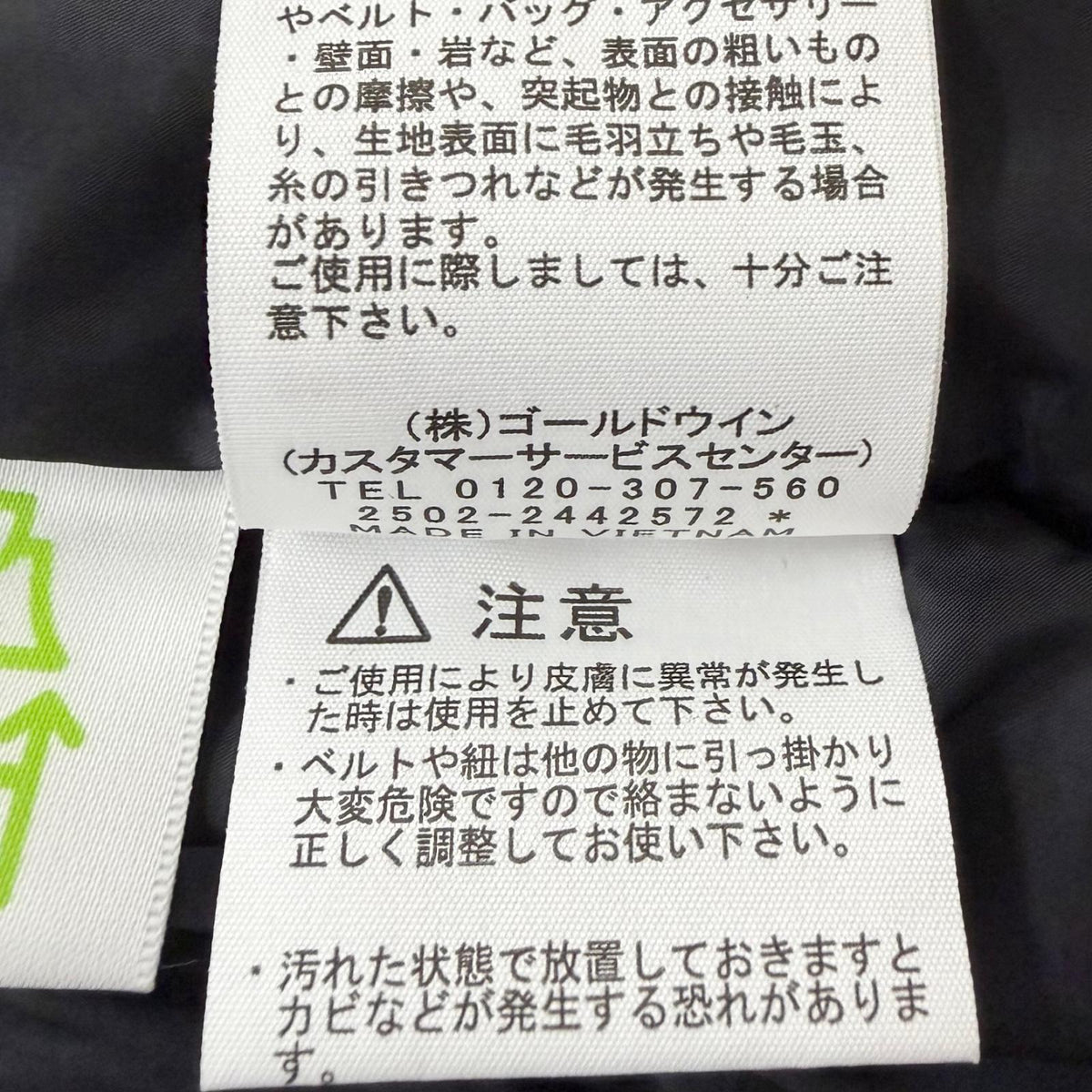 ザ・ノースフェイス Baltro Light Jacket WINDSTOPPER フーデッド ダウンジャケット ブラック XXL メンズ