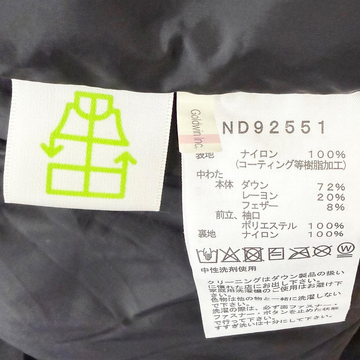 ザ・ノースフェイス Baltro Light Jacket WINDSTOPPER フーデッド ダウンジャケット ブラック XXL メンズ