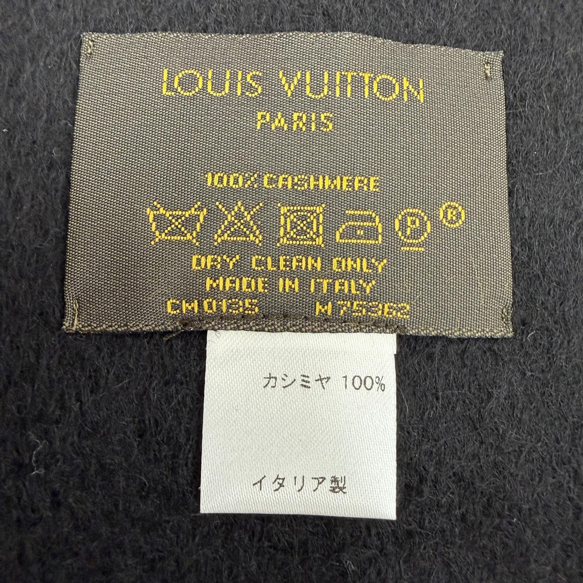ルイヴィトン エシャルプ・ジェラム LVロゴ刺繍 フリンジ付 マフラー レディース