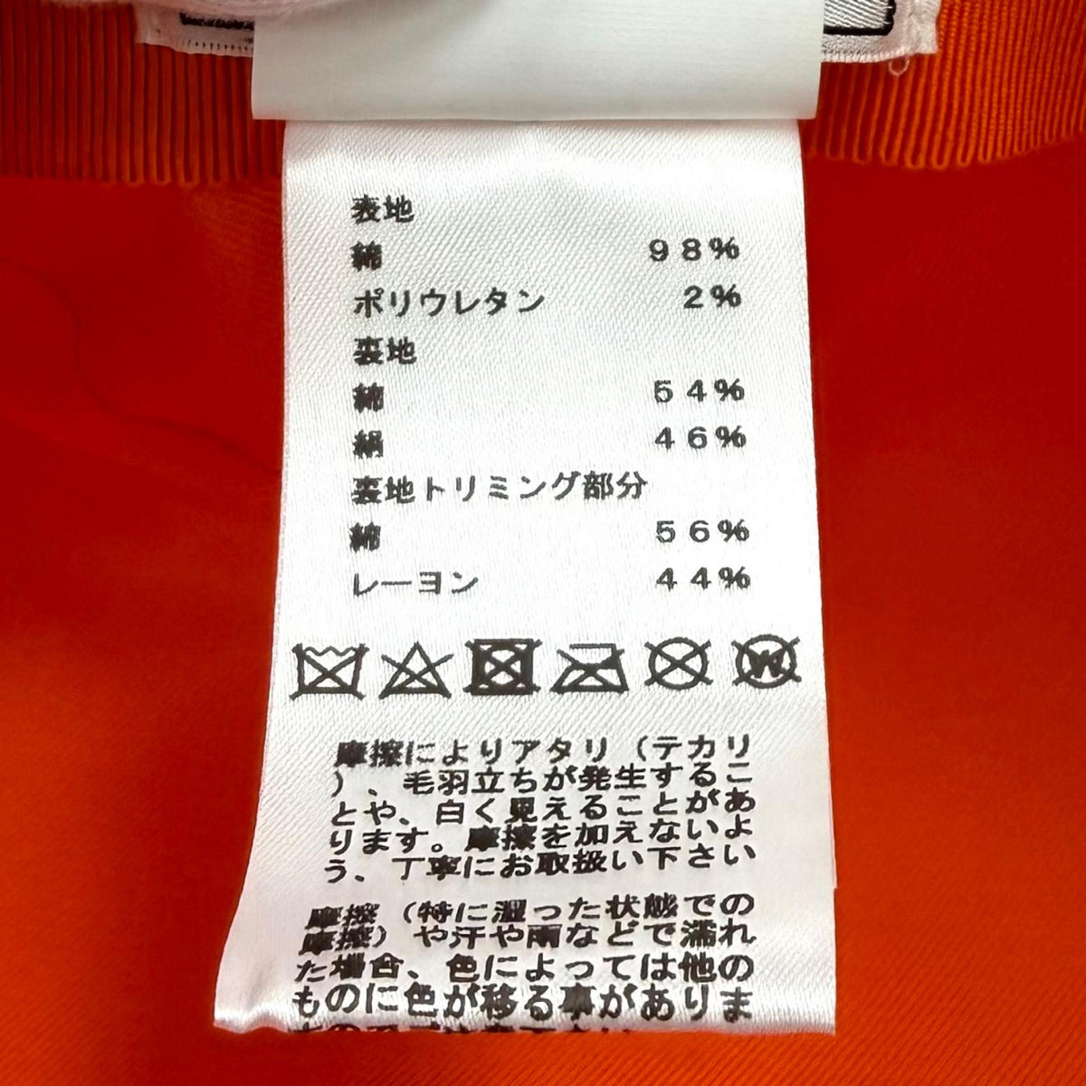 エルメス ヴォーバン トワルアッシュ シェーヌダンクル セリエ キャスケット ベビーピンク 59 レディース