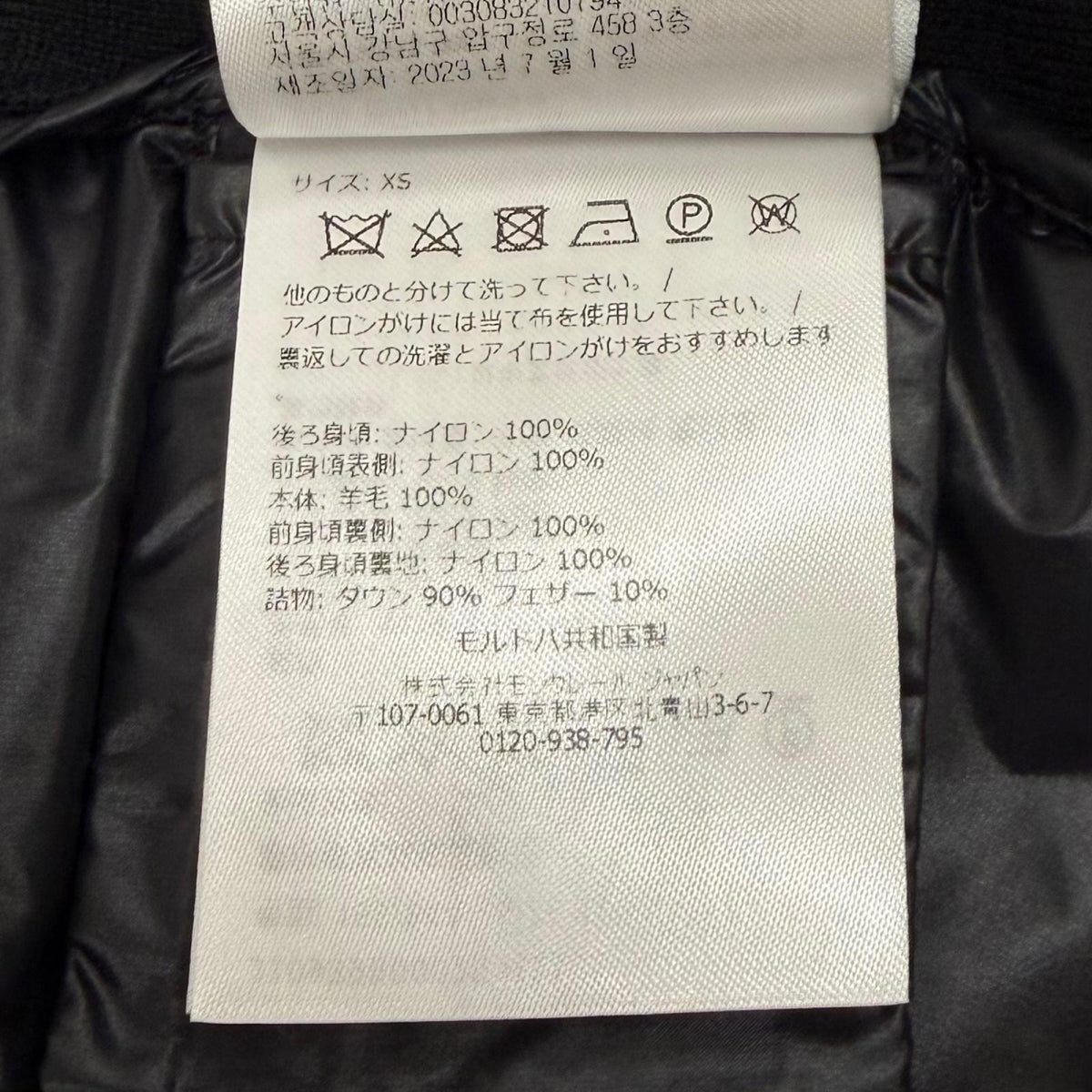 モンクレール CARDIGAN TRICOT ロゴパッチ付 切替デザイン ダウンジャケット ブラック XS レディース