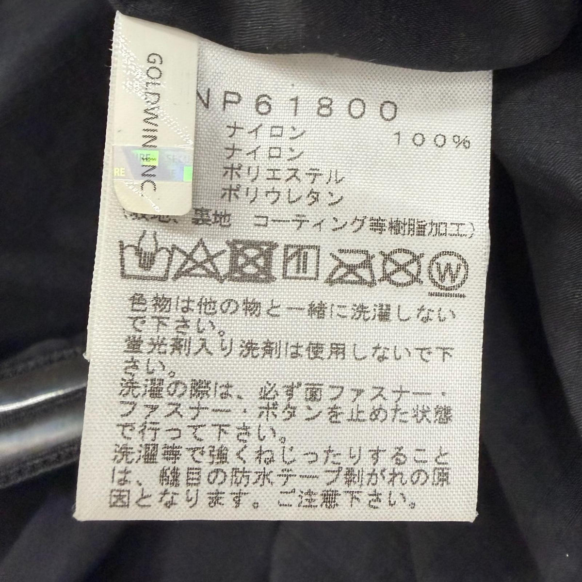 ザ・ノースフェイス Mountain Jacket GORE-TEX ナイロンジャケット カーキ S メンズ
