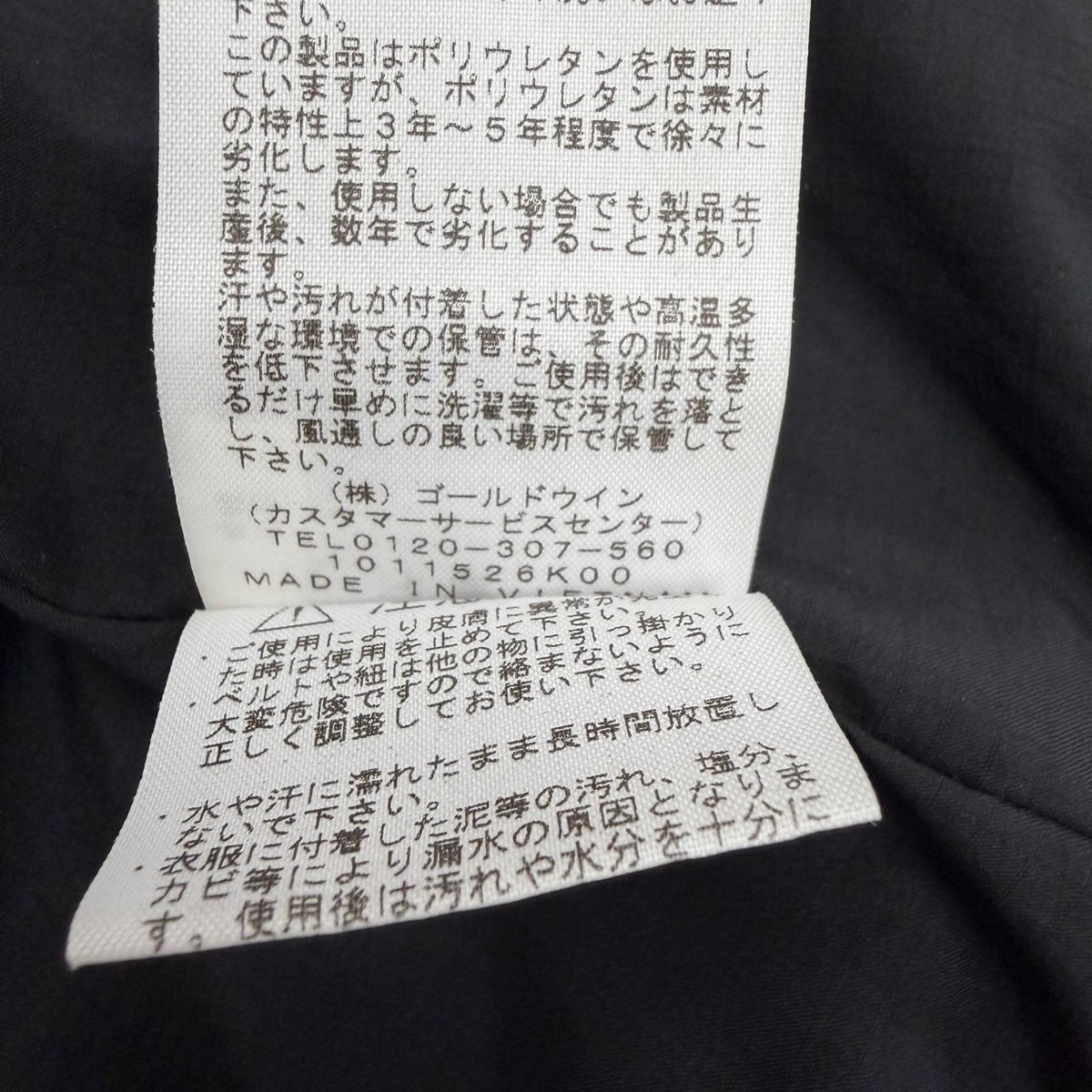 ザ・ノースフェイス Mountain Jacket GORE-TEX ナイロンジャケット オレンジ S メンズ