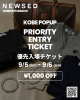 【KOBE POPUP限定】1,000円OFFクーポン付き！優先入場チケット