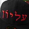 Supreme x New Era 2023AW Arabic Logo Cap, Black, with Tags