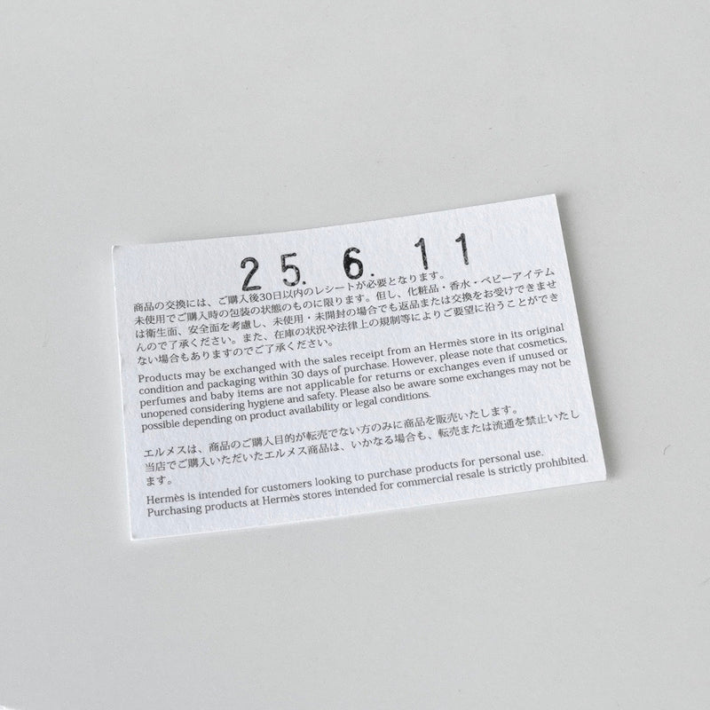 エルメス 2024年製 シェーヌダンクル 13コマ シルバー925 ブレスレット 完備品 - NEWSED