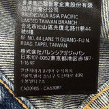 バレンシアガ ダメージ加工 ロゴ総柄 ボタンフライ デニムパンツ インディゴ 28 レディース - NEWSED