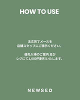 【KYOTO POPUP限定】1,000円OFFクーポン付き！優先入場チケット