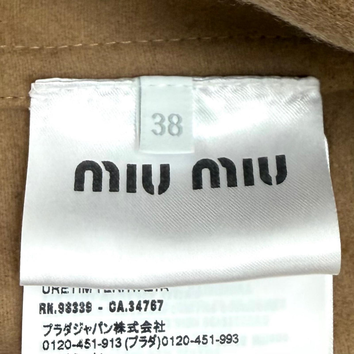 ミュウミュウ ロゴワッペン ジップアップ フーディー パーカー ブラウン 38 レディース - NEWSED