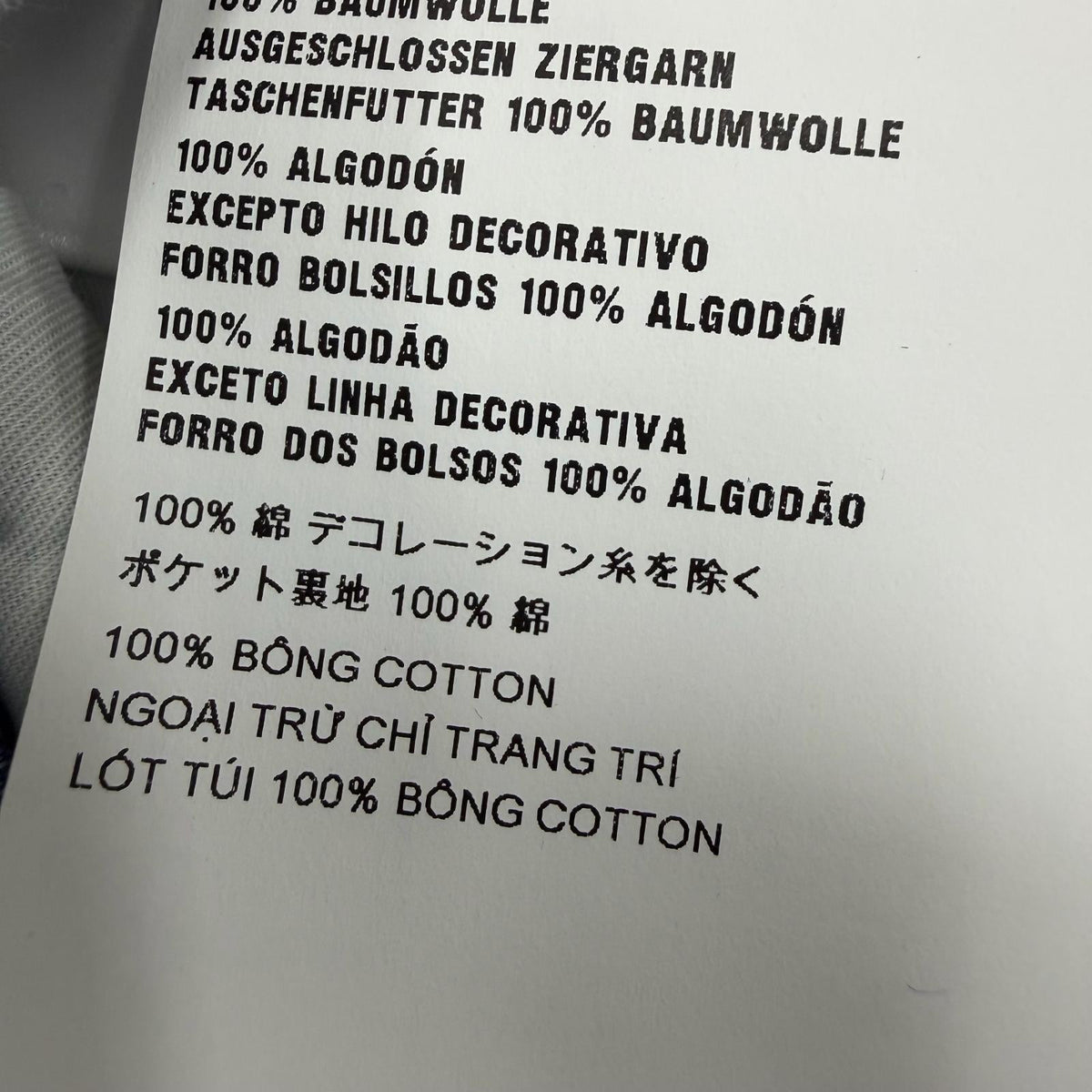 ミュウミュウ シャンブレー ロゴ刺繍 ワイドパンツ デニムパンツ インディゴブルー 38 レディース - NEWSED