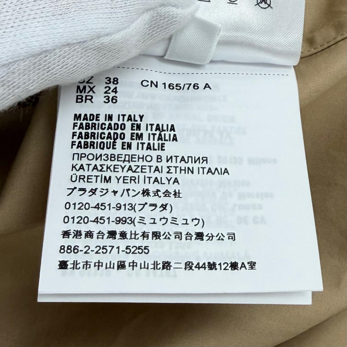 ミュウミュウ ロゴパッチ付き 無地 長袖シャツ ベージュ 38 レディース - NEWSED