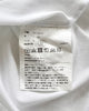 トリコ コム デ ギャルソン フラワープリント Tシャツ ホワイト S レディース