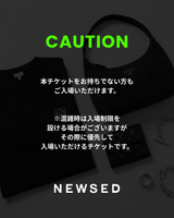 【NAGOYA POPUP限定】1,000円OFFクーポン付き！優先入場チケット