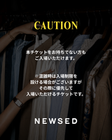 【OUTLET POPUP限定】1,000円OFFクーポン付き！優先入場チケット
