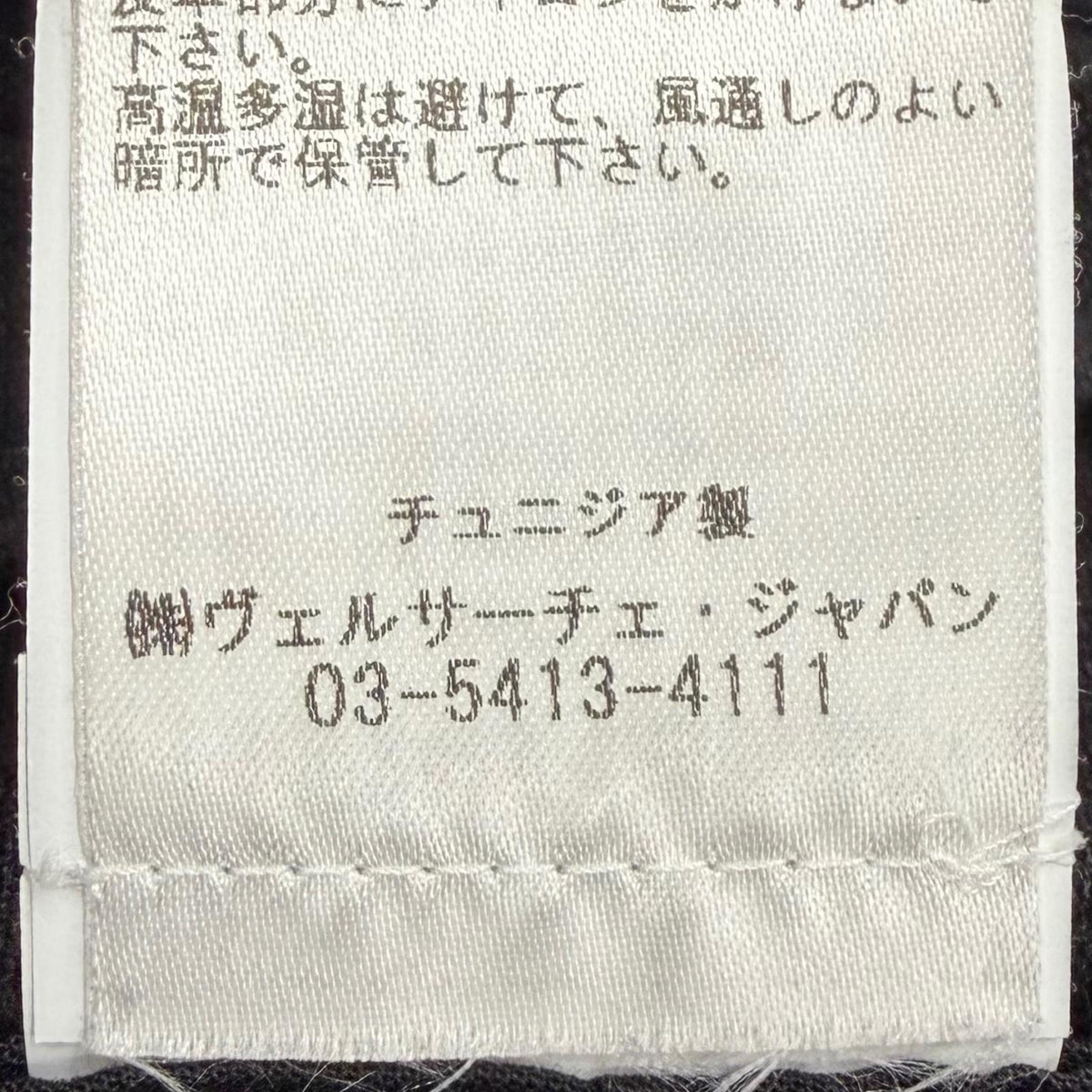 ヴェルサーチ バロッコ メデューサボタン デニムジャケット ブラック 48 メンズ - NEWSED