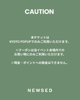 【KYOTO POPUP限定】1,000円OFFクーポン付き！優先入場チケット
