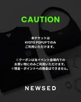 【NAGOYA POPUP限定】1,000円OFFクーポン付き！優先入場チケット