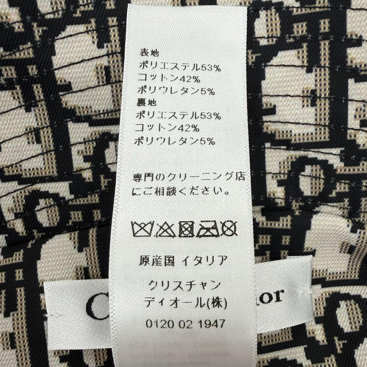 クリスチャンディオール オブリーク トロッター リバーシブル 帽子 バケット ハット ブラック 56 レディース - NEWSED