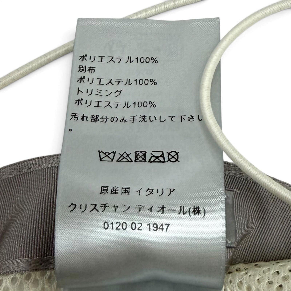 ディオールオム ロゴパッチ付 バケットハット 帽子 ハット ホワイト 59 メンズ - NEWSED