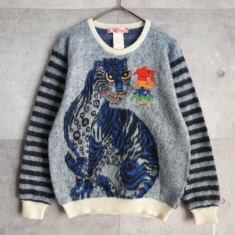 80's｜Design Sweater