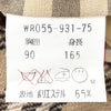 バーバリー 裏ノバチェック柄 ウールライナー付き ステンカラーコート カーキ 90-165(Lサイズ相当) メンズ