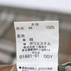 バーバリーロンドン 比翼仕立て ロゴ入りボタン 裏地チェック柄 ライナー付き ステンカラーコート 玉虫色 94-175-6 メンズ