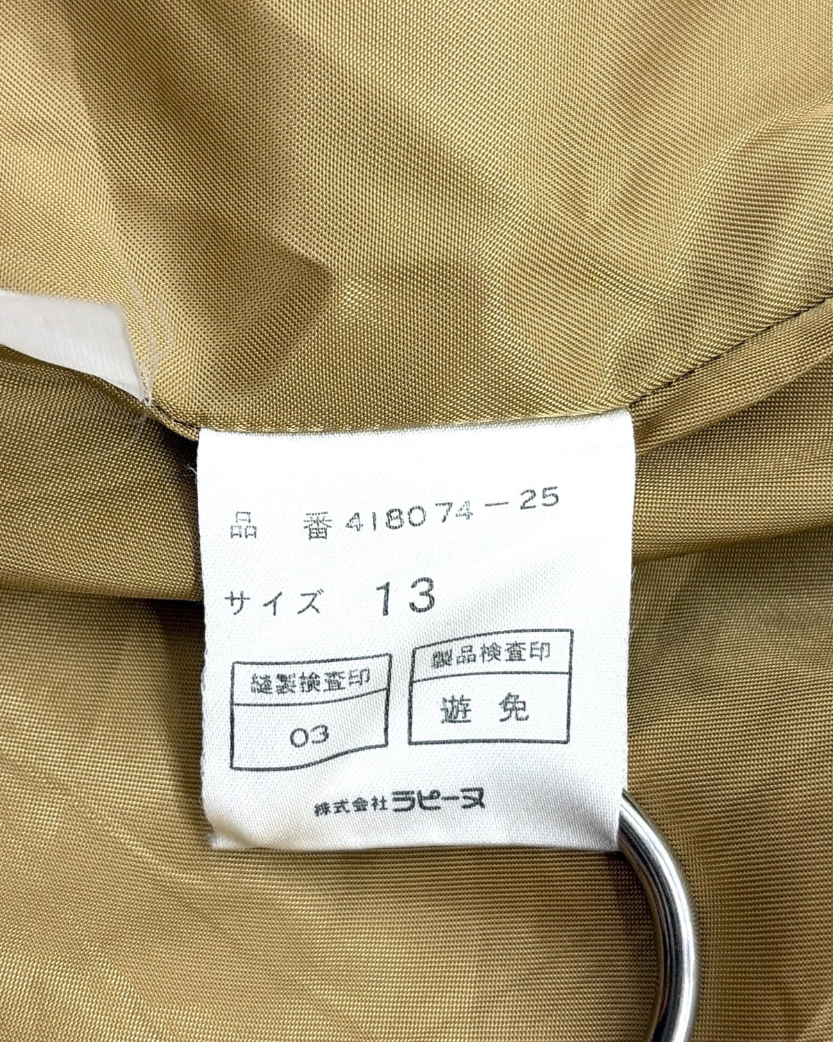 ジバンシィ グラマー ウール ロングコート マスタード