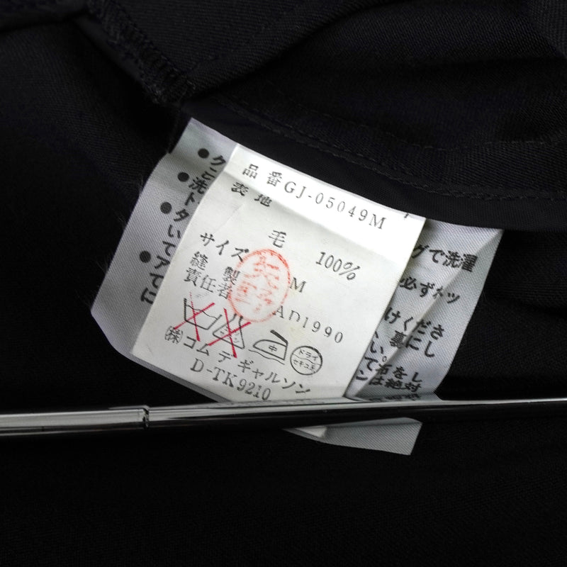 コムデギャルソン 1990年製 変形 ジッパー ベスト レディース ブラック