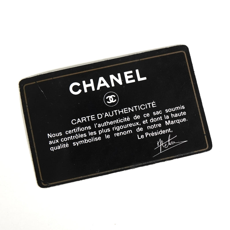 シャネル ココマーク マトラッセ ラムスキン チェーン ショルダーバッグ ブラウン 0番台7桁