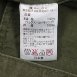 リビルド バイ ニードルズ ARMY TENT BAL COLLAR COAT ワックスコットン 再構築 比翼仕立て ロゴ入りボタン 襟コーデュロイ モッズコート カーキ XS メンズ - NEWSED