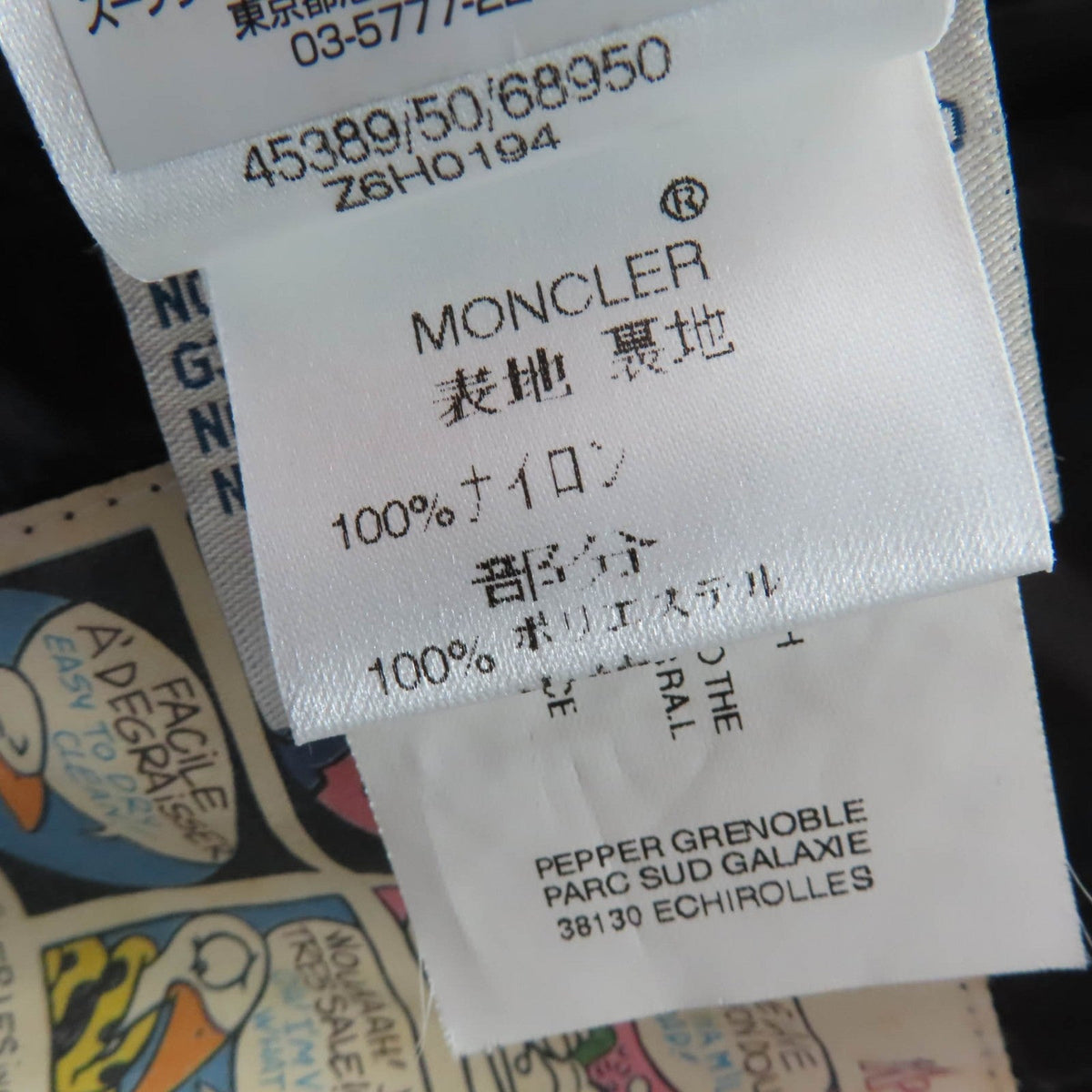 モンクレール BADIA SPECIAL ロゴワッペン・フード付 ダウンジャケット ブラック 54847 レディース - NEWSED