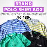 BRAND POLO SHIRT BOX - NEWSED