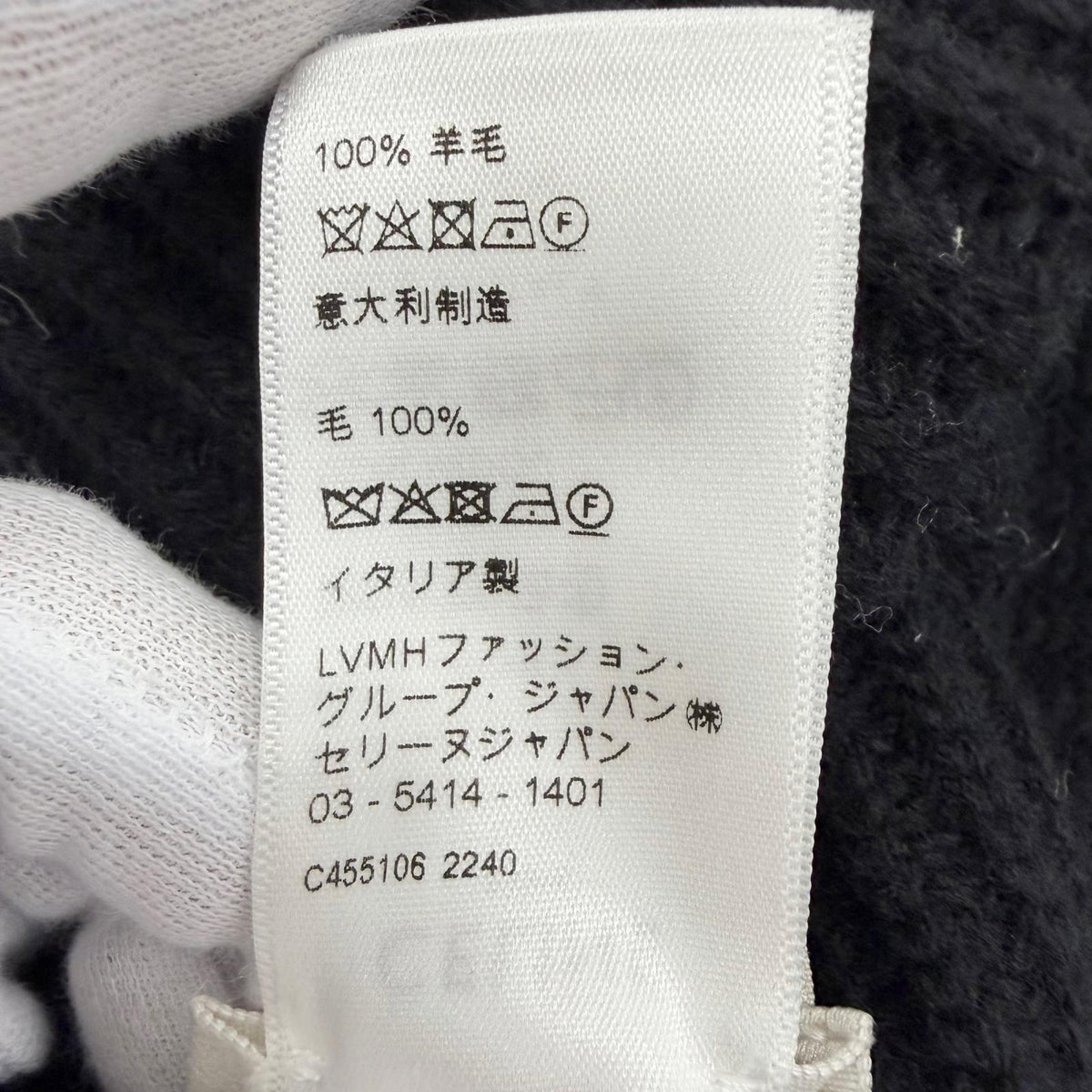 セリーヌ Cロゴ ニット帽 ニットキャップ ビーニー ニットキャップ ブラック TU レディース - NEWSED