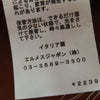 エルメス サントノーレ Cliquetis セリエ金具 帽子 ハット ベレー帽 ベージュ 59 レディース
