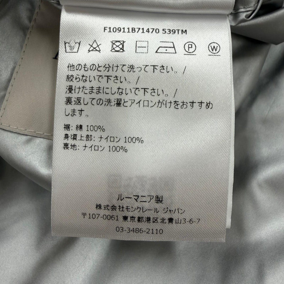 モンクレール DONAN ロゴワッペン付き フーデッド リバーシブル マウンテンパーカー カーキ 2 メンズ - NEWSED