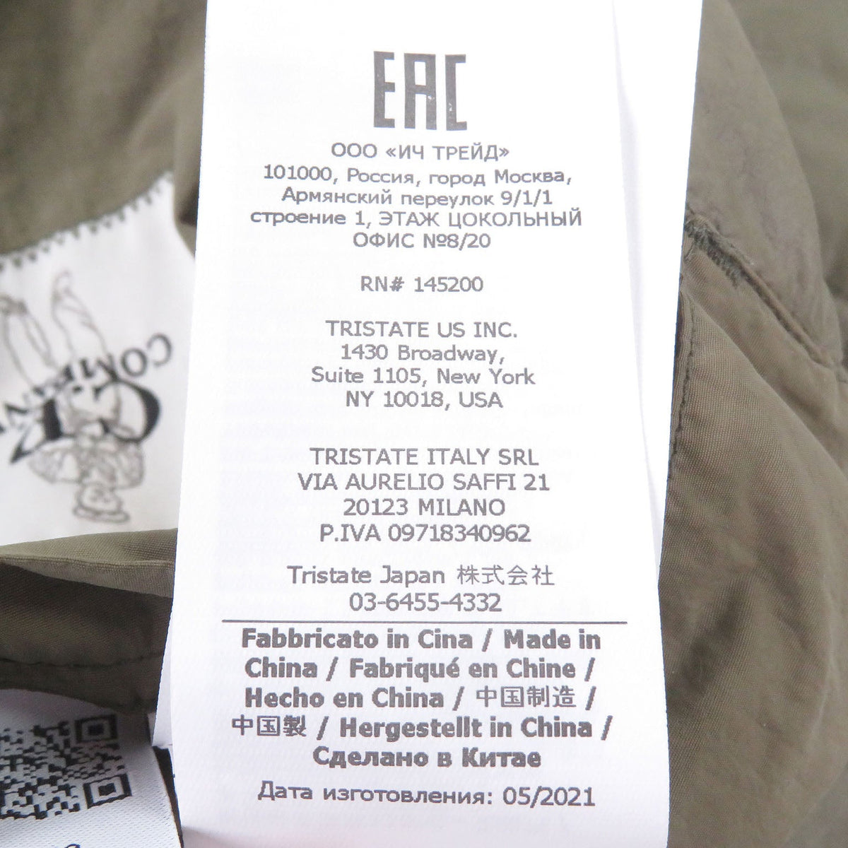 シーピーカンパニー FLATT NYLON フーデッド パファージャケット ブルゾン カーキ 50 メンズ - NEWSED